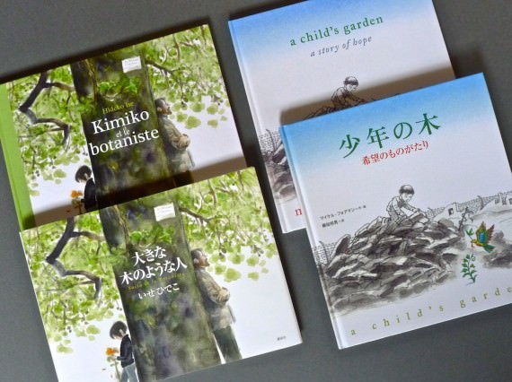 洋書◆世界中の樹木の写真集 本 自然 植物 洋書◇世界中の樹木の写真集 本 自然 植物 洋書◇世界中の樹木の