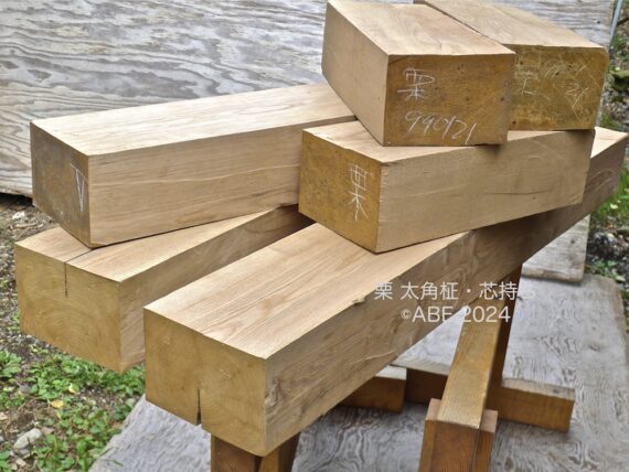 川島材木店 木材 建材 DIY 日曜大工 木工 木 Wood 天然木 すぎ二