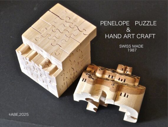 木とジョイントの専門家・阿部藏之 » 0.2mm 精密バンドソー